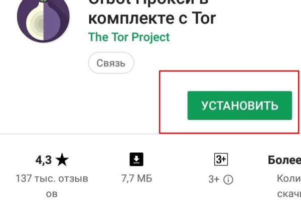 Почему не заходит на кракен