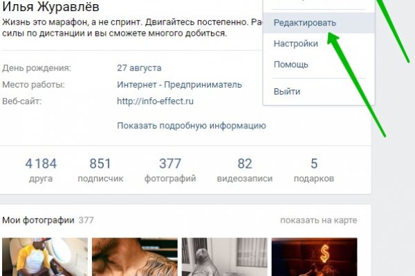 Официальный сайт даркнет