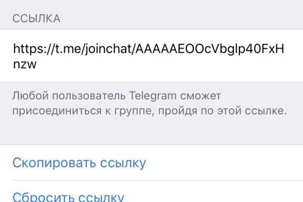Как зайти на кракен даркнет