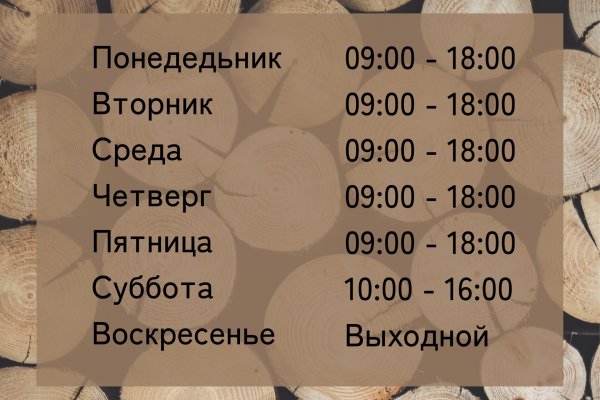 Что продает кракен
