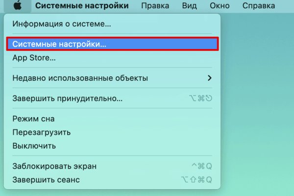 Кракен ссылка store