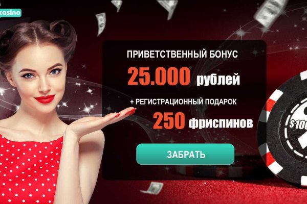 Сайты где купить наркотики