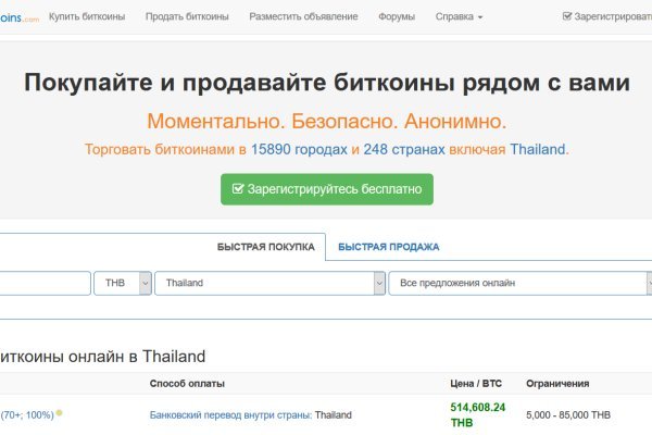 Kraken russia