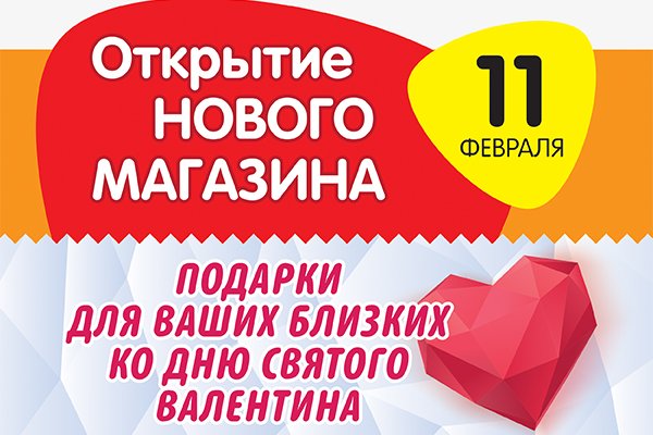 Кракен сайт как зайти