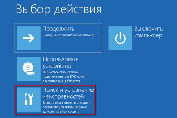 Кракен онион рабочая ссылка