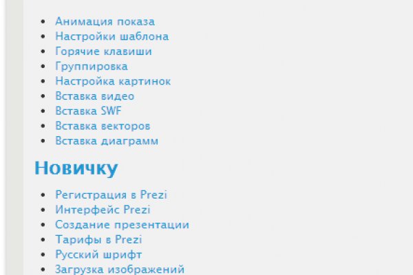 Ссылка на кракен krawebes